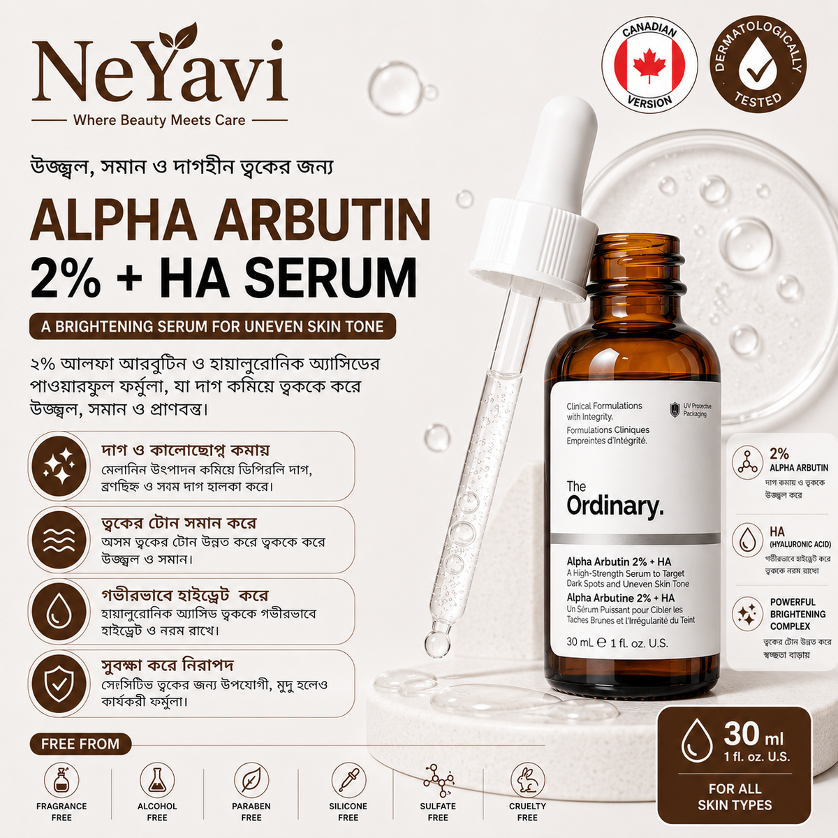 The Ordinary Alpha Arbutin 2% + HA Serum - NeYavi