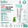 Care:Nel Anti Melasma Cica Cream (40ml) - NeYavi