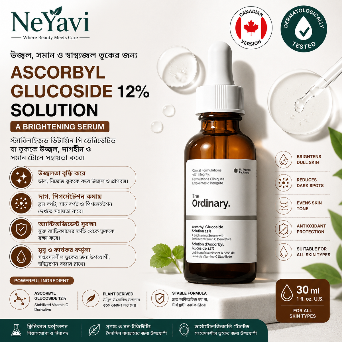 The Ordinary Ascorbyl Glucoside Solution 12% - NeYavi