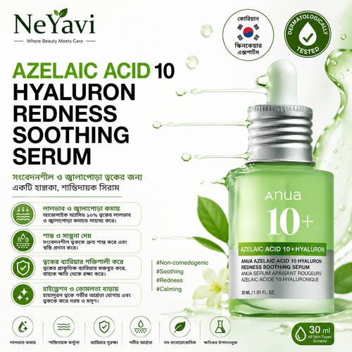 Anua 10+ Azelaic Acid Hyaluron Soothing Serum (30mL) - NeYavi