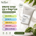 The Ordinary Azelaic Acid Suspension 10% (30mL) - NeYavi