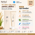 Beauty of Joseon Rice + Probiotics Sunscreen - 50mL - NeYavi