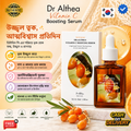 Dr.Althea Vitamin C Boosting Serum 30mL - NeYavi