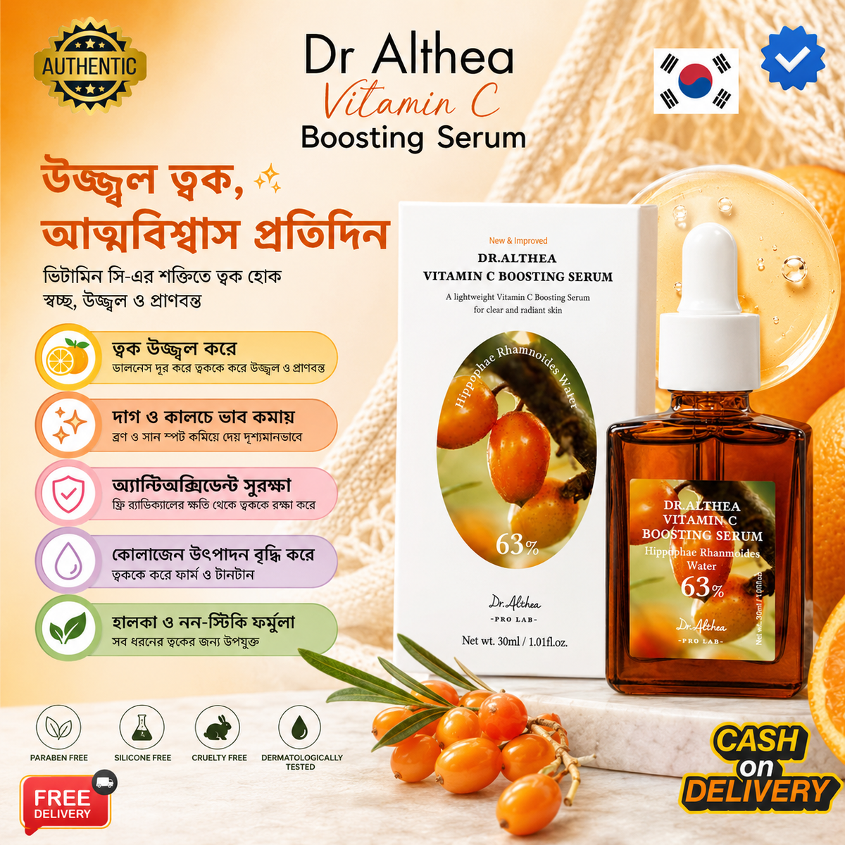 Dr.Althea Vitamin C Boosting Serum 30mL - NeYavi