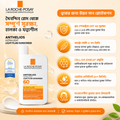 La Roche Posay - Anthelios Ultra Light Fluid Facial Sunscreen SPF 60 - NeYavi