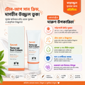 Christian Dean Secret Tone Up Sun Cream 70 mL - NeYavi
