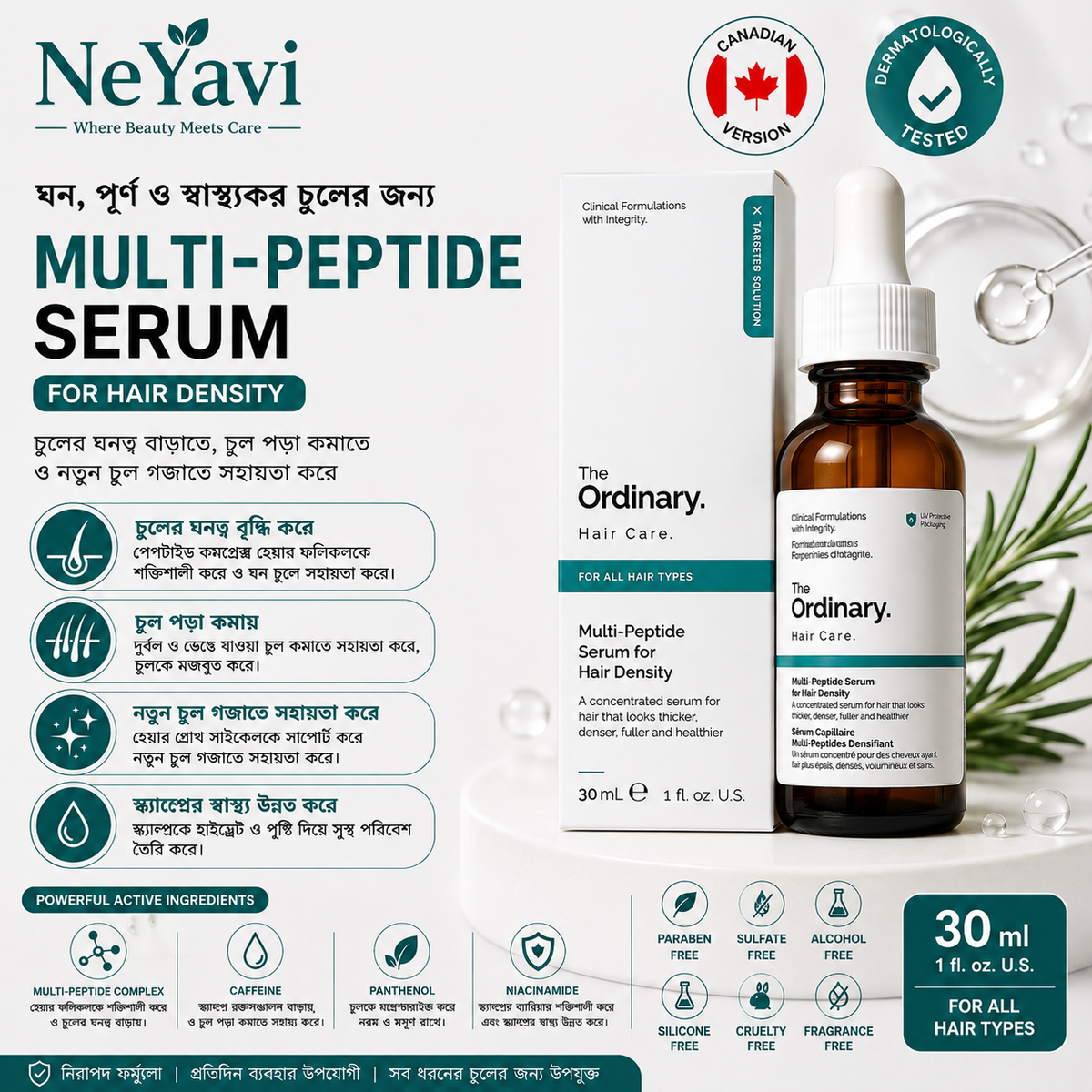 The Ordinary Multi-Peptide Hair Serum For Hair Density 30mL - NeYavi