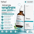 The Ordinary Multi-Peptide Hair Serum For Hair Density 60mL - NeYavi